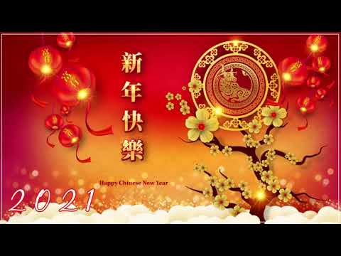 2021年农历新年 ♫ 统新年歌曲 ♫ 南方群星大拜年2021 ♫ Chinese New Year Song 2021