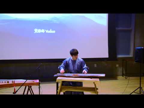 2020 DCO Winter Concert - Spring Breeze 春风 - Guqin 古琴