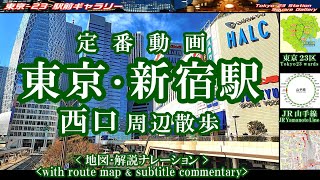 Around West Exit of Shinjuku Station in Tokyo. Map & Commentary. Tokyo Travel, Tokyo vlog