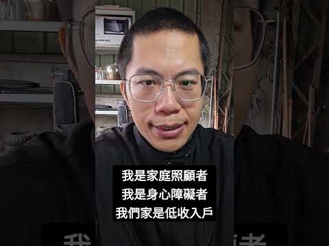 youtube總是建議我鼓勵觀眾加入付費會員抖內我的頻道。