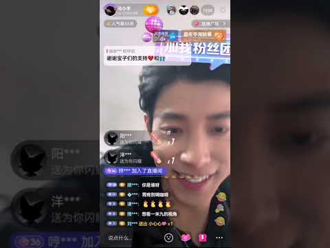 20241226 马小宇抖音直播 #马小宇