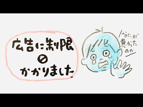 【削除覚悟】話したらいけない箇所が含まれています🚫