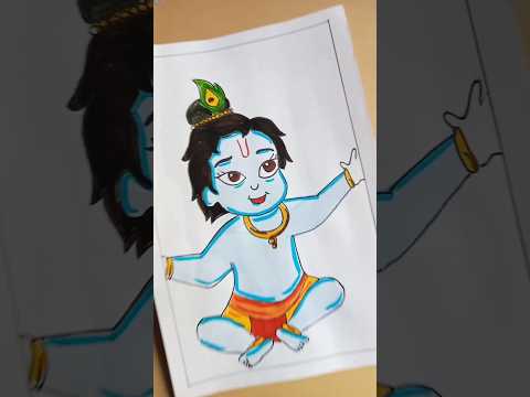 The Little Krishna. Shree Krishna Drawing #krishna #shorts #art