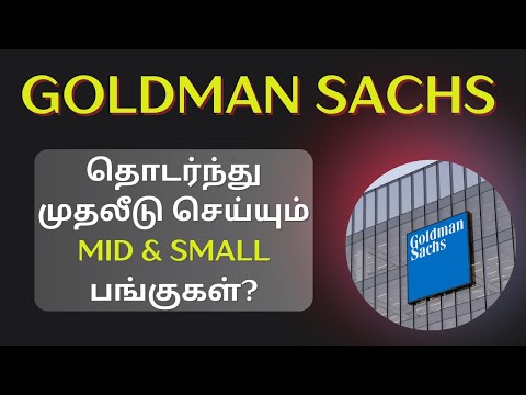 Goldman Sachs தொடர்ந்து முதலீடு செய்யும் பங்குகள்? | Tamil | @CTA100