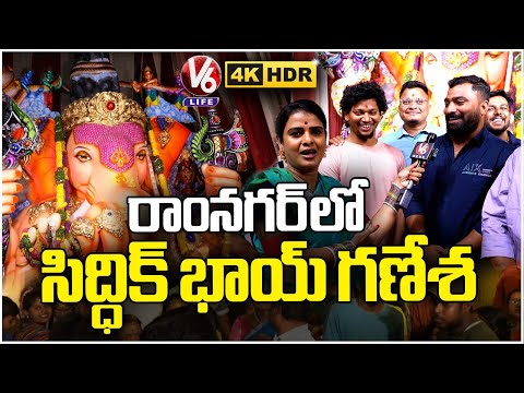 Teenmaar Chandravva Visits Ramnagar Siddiq Ganesh 2024 | 4K Video | V6 News