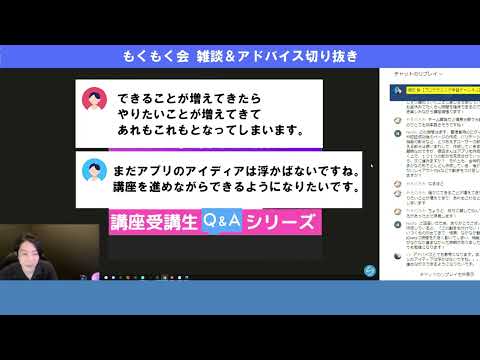 出来ることが増えれば、アイデアも浮かんでくる 【ライブ雑談切り抜き #27】【プログラミング】