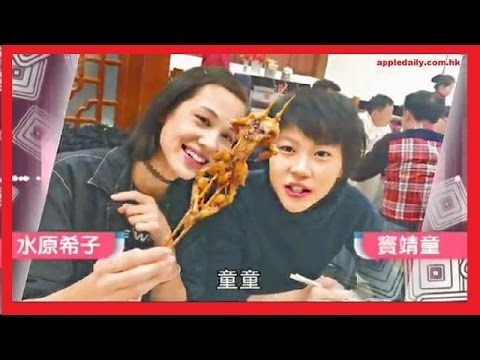 【王菲愛女閨密】多次出遊 童童曾帶水原希子食小牛蛙同龍蝦 - AC