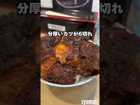 【名古屋】換気扇が美味すぎる名古屋の最強ランチ