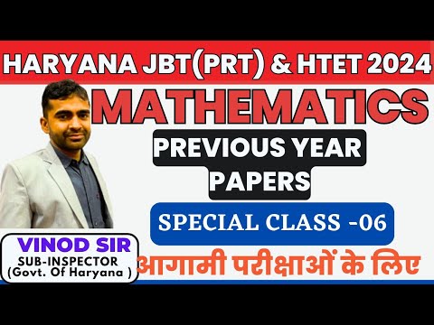 HTET 2024 MATHEMATICS PYQ || MATHs FOT HTET 2024/CET 2024 || VINOD SIR || STUDYGRAM || HSSC CET 2024