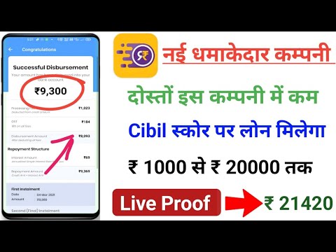 Best 5 Loan App | Loan App fast approval | personal loan app | instant loan app | loan app