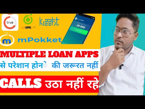 Multiple Loan Apps से परेशान होने की जरूरत नहीं || Calls उठा नहीं रहे तो क्या होगा❓