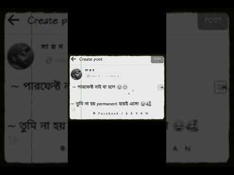 তুমি না হয় পার্মানেন্ট হয়েই এসো।। ♥️😌🥀