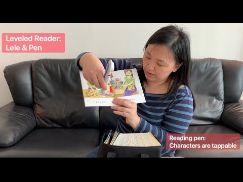 Leveled Reader: Lele