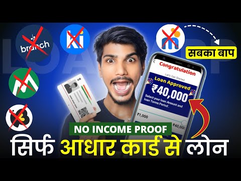 Loan app fast approval 2024  101% New instant loan app without income proof  Bad CIBIL Score Loan