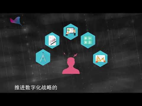 【赛老师】 第25集 互联网＋的核心是什么