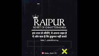 Raipur whatsapp status 2021 || Whatsapp Status For Raipurian || My City Raipur Status