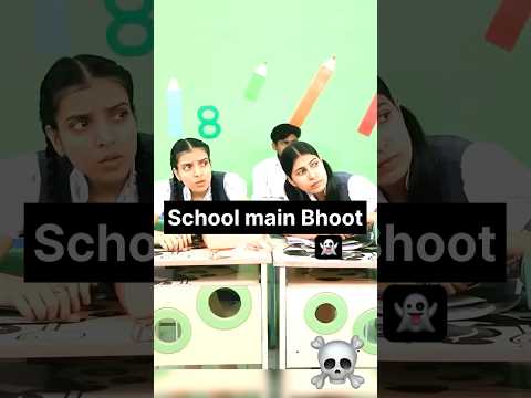 School Main Bhoot 😮| Anaysa | anaysafanpage