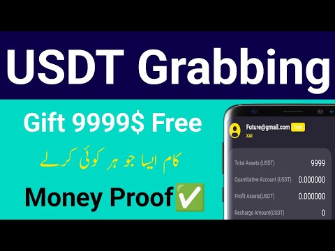 🔥9999$ Free Gift💰 | New Usdt Earning Site | New Usdt Mining Site Today | Earn Online in Pakistan