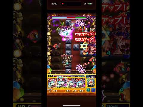 【モンスト】超究極彩・光グランギニョルでアビスのSSがヤバい