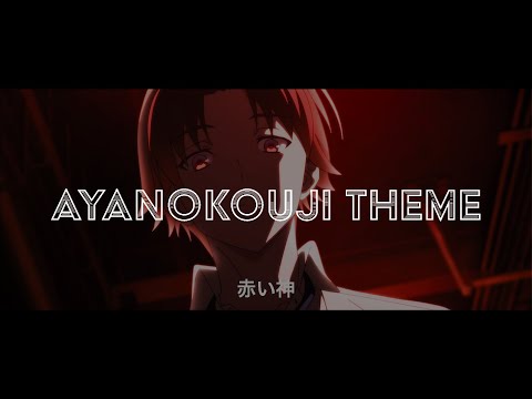 Classroom of the Elite S2 OST EP 3 -『Ayanokouji theme』[HQ Cover] by Enryu