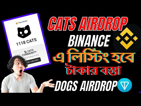 🛑 CATS Airdrop | Next NOT Coin | Telegram User Airdrop | Top Telegram Earning BOT | Forgot Hamster