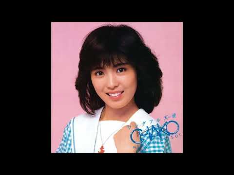 三井比佐子 - デンジャラス・ゾーン