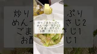 【デカすぎきゅうりで作るさっぱりの1品】