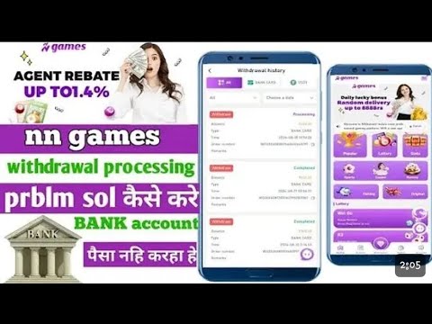 N games App Signup bonus 30 /N games bonus kaise kar /Ngames bonus 30