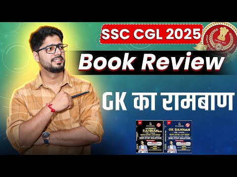 GK Books For SSC CGL 2025 I GK का रामबाण by @Gvwitmover