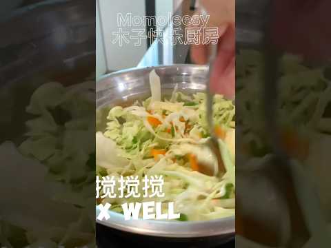 【CN】 吐司夹心就做这个芝士包菜蛋饼吧，每口都是脆口包菜！ #cookingvideo  #简易食谱