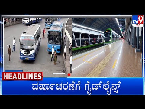 TV9 Kannada Headlines At 10PM (30-12-2024)