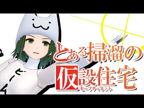 さよならYoutubeまた逢う日までマン