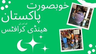 Beautiful Pakistan & Its Handicrafts | Pakistani Crafts | Rich Heritage