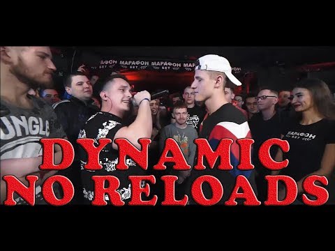 DYNAMIC NO RELOADS | 140 BPM CUP: I-RON X EMODJI (III этап)