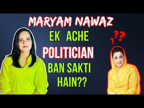 What It Requires To Be  A POLITICIAN | My Views As A Journalist & Psychologist | Explained In Urdu