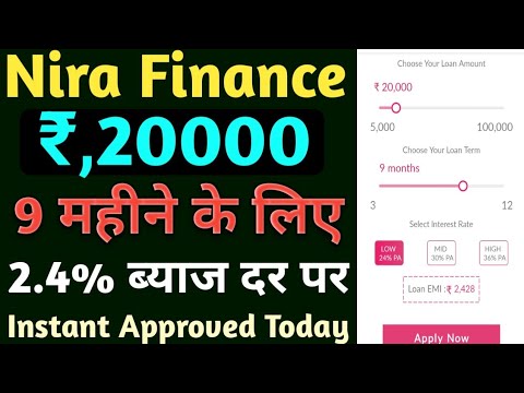 Nira Finance Loan APK Rs,20K Loan 2.4% Loan Low interest Rate Approved Today FULL DETAILS in Hindi