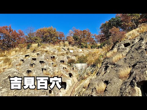 快晴☀️何処へ行こうかな？ GOGO! ライブ配信中！