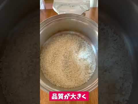 【食糧備蓄】脱酸素剤がわりに使ったホッカイロはその後どうなった？