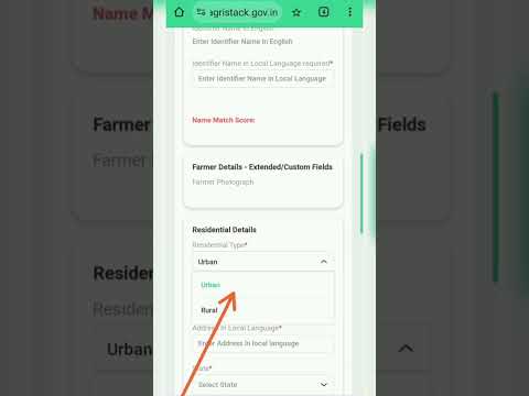 Farmer registry urban option added |Farmer Registry Kaise Karvaye | urban option available #pmkisan