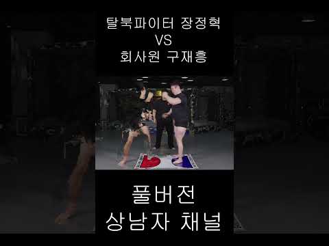 MMA 선수와 일반 회사원의 로우킥 대결