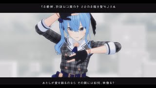 【ホロライブMMD】アンノウン・マザーグース / wowaka【Hoshimatic Project】