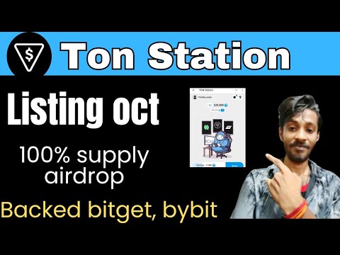 Ton station new telegram Airdrop listing on October | crypto Airdrop