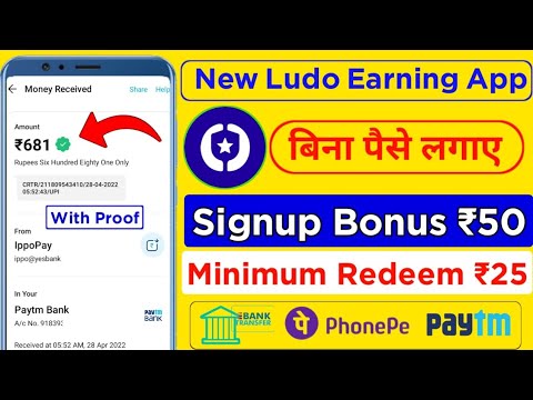 New Ludo Earning App Today! Ludo Earning App Without investment / Best Ludo Earning App Today