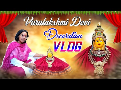 #varalakshmi #devi #decorations   #వరలక్ష్మి దేవి డెకరేషన్స్ #god #temple #housedecorating