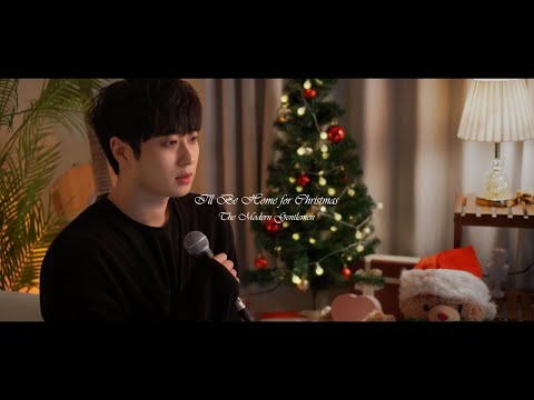 🎄 The Modern Gentlemen - I'll Be Home For Christmas (COVER 노래해조성희)