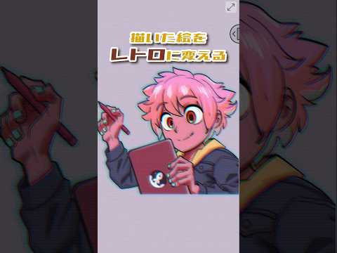 【便利素材📺】レトロ可愛いテレビ風に｜CLIP STUDIO PAINT（クリスタ）