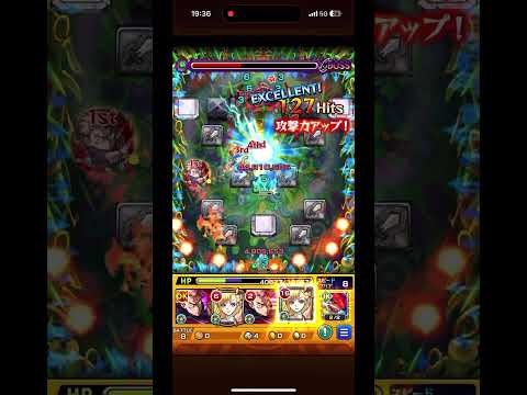 【モンスト】轟絶アイクモでマナのSSがヤバい