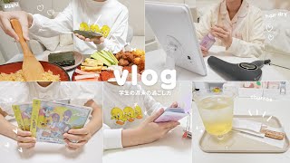 【vlog】学生の料理修行 | 手巻き寿司作り 勉強 K-POP