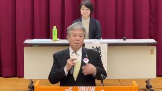 連合佐賀女性委員会定期総会挨拶　2023/12/09