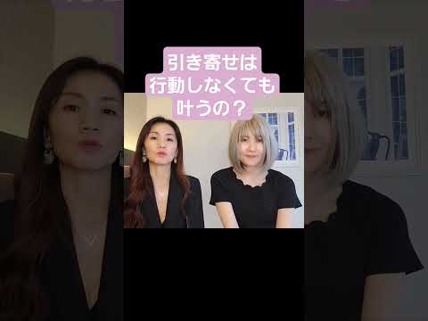 引き寄せは行動しなくても叶うの？今だけ🌟７dayプログラム🌟プレゼント中　公式LINEよりお受け取りください